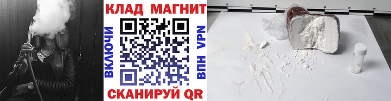 Купить наркотик аптеки Фатеж Гашиш  A-PVP  Меф мяу мяу  Кокаин 