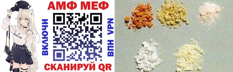 АМФЕТАМИН 98%  ОМГ ОМГ как зайти  Фатеж  что такое  