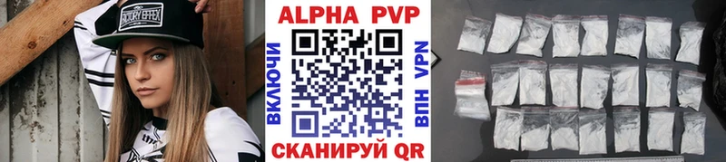 закладка  Фатеж  Alfa_PVP СК КРИС 