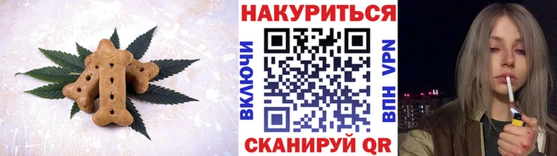 Еда ТГК конопля  Фатеж 