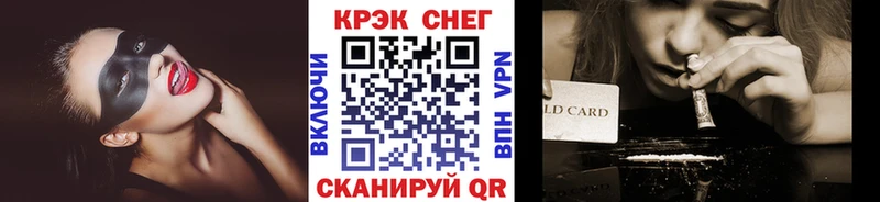 маркетплейс Telegram  где можно купить наркотик  Фатеж  Cocaine FishScale 