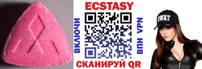 цены наркотик  Фатеж  ЭКСТАЗИ Дубай 