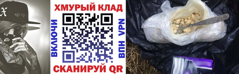 сайты даркнета как зайти  Фатеж  ГЕРОИН Heroin 