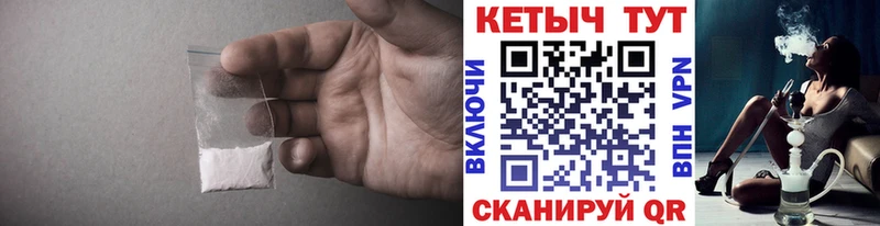 Кетамин VHQ  Фатеж 