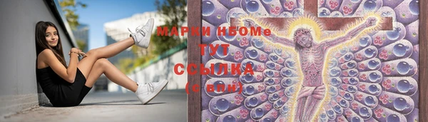 гашик Лихославль
