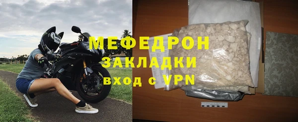мефедрон VHQ Орехово-Зуево