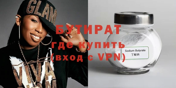 гашик Лихославль