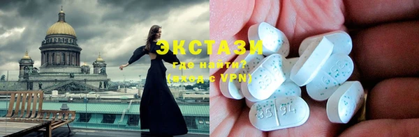 стафф Липки