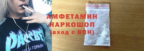 гашик Лихославль