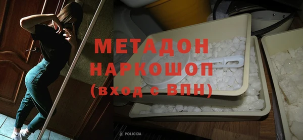 стафф Липки