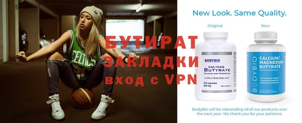 гашик Лихославль