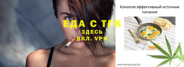 стафф Липки