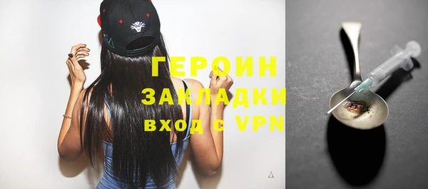 гашик Лихославль