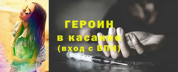 гашик Лихославль