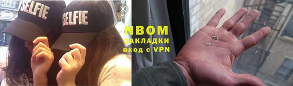 стафф Липки