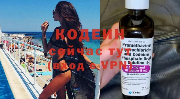 стафф Липки