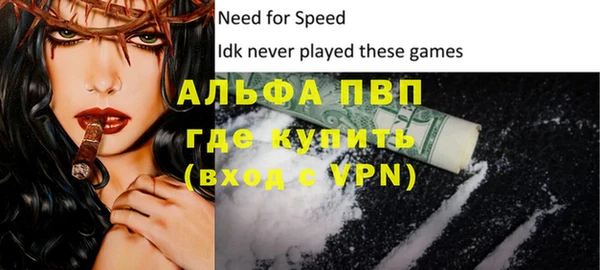 spice Новый Уренгой