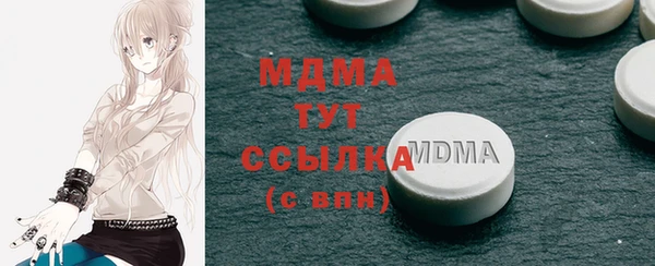 стафф Липки
