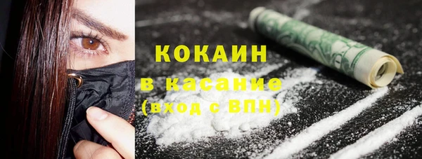 гашик Лихославль