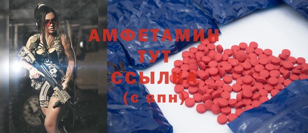 стафф Липки