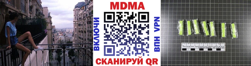 МДМА crystal  Фатеж 