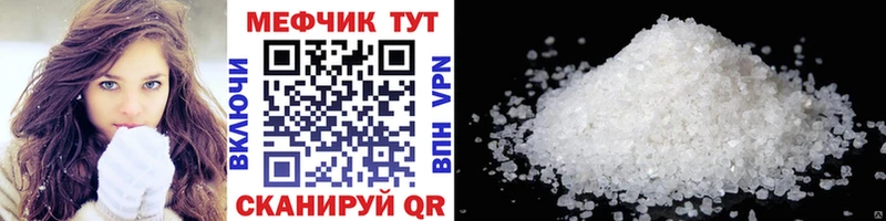 МЯУ-МЯУ VHQ  Фатеж 