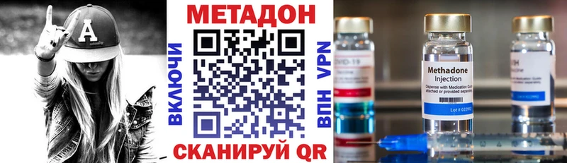 купить наркотики сайты  KRAKEN как войти  МЕТАДОН белоснежный  Фатеж 