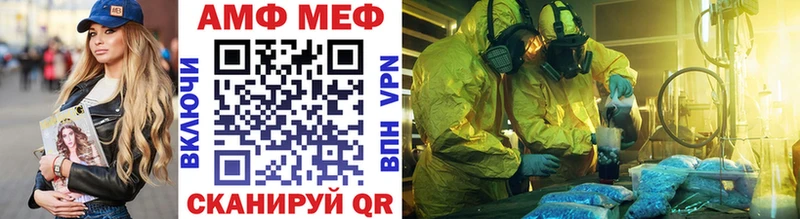 купить наркоту  Фатеж  Первитин Methamphetamine 