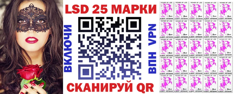 где купить наркоту  даркнет состав  Наркотические марки 1,8мг  Фатеж 
